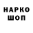 КОКАИН Колумбийский SHKARUPA