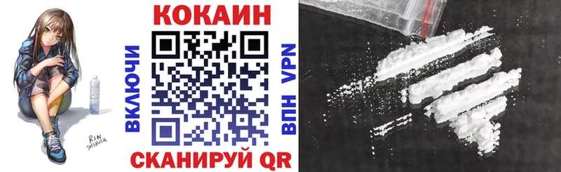 Cocaine Колумбийский  сколько стоит  Рудня 