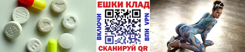Ecstasy Cube  mega маркетплейс  Рудня 