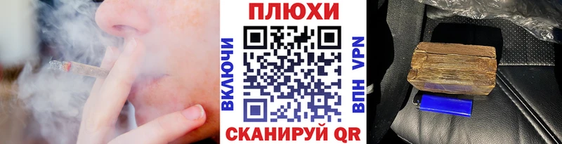 ГАШ VHQ  купить наркотик  Рудня 