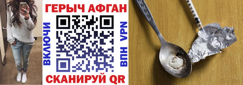 гидра как зайти  Рудня  darknet телеграм  ГЕРОИН VHQ 