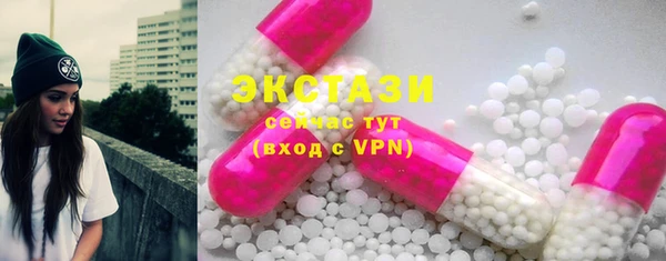MDMA Магас