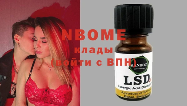 MDMA Магас