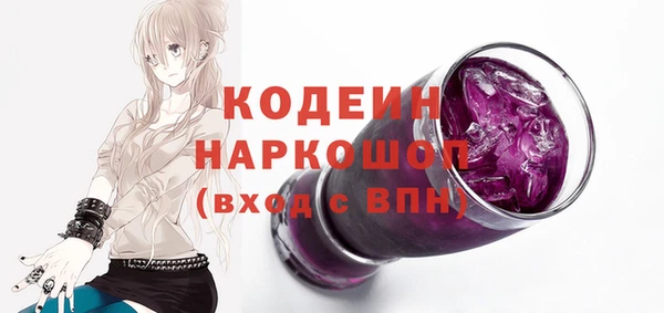 меф VHQ Новый Уренгой