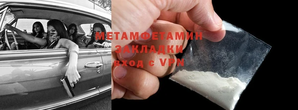 прущая мука Одинцово