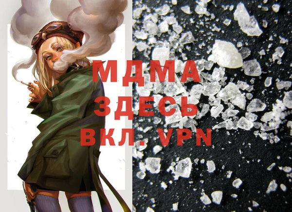 mdpv Домодедово