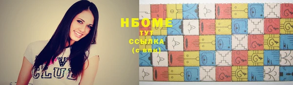 скорость mdpv Майский