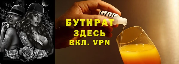 MDMA Магас