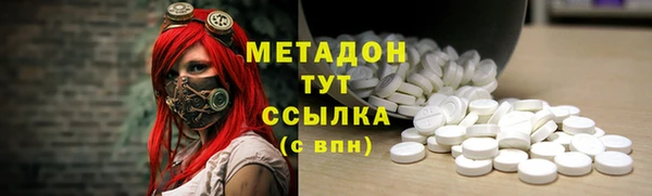 каннабис Березники