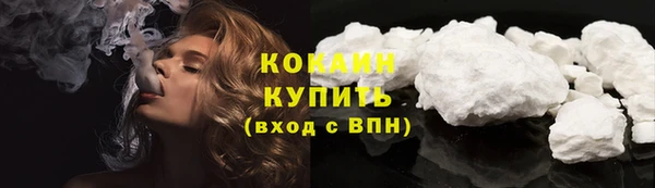 скорость mdpv Майский