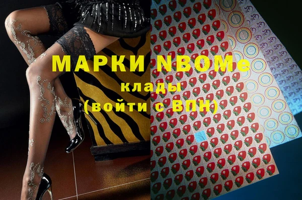 MDMA Магас