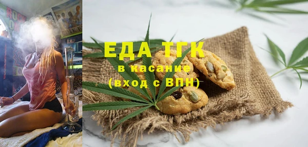 MDMA Магас