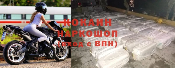 прущая мука Одинцово