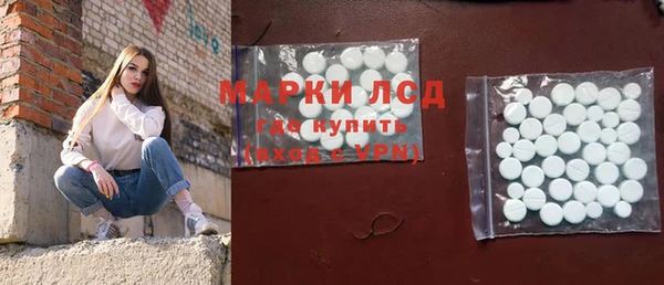каннабис Березники