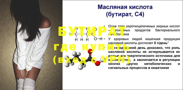 скорость mdpv Майский