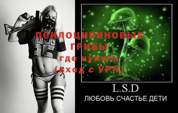 меф VHQ Новый Уренгой