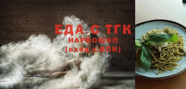 MDMA Магас