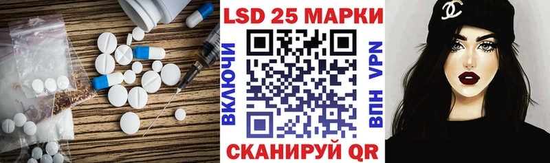 LSD-25 экстази ecstasy  цена   Рудня 