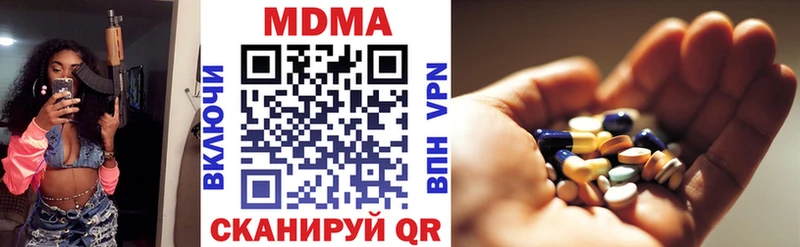 MDMA кристаллы  kraken рабочий сайт  Рудня 