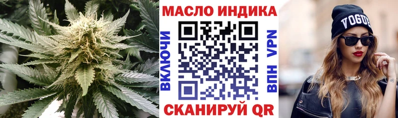 Дистиллят ТГК вейп с тгк  Рудня 