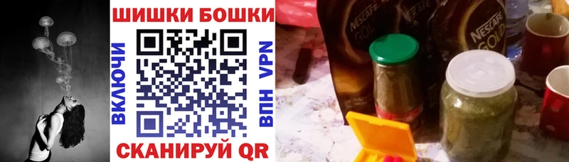 Шишки марихуана семена  OMG   Рудня  где продают наркотики 